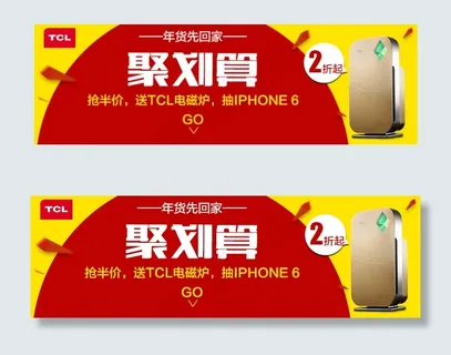 淘宝主图直通车钻展