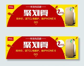 淘宝主图直通车钻展