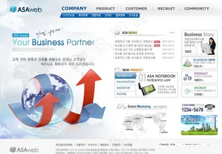 蓝色科技网站图片