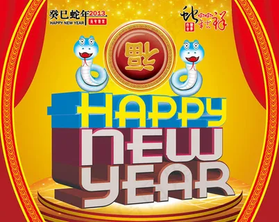 福到了新年快乐海报背景PSD素材