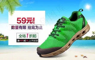 蓝色色调运动鞋海报图片