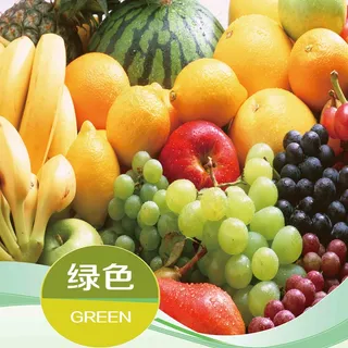 绿色健康水果海报 绿色健康水果海报