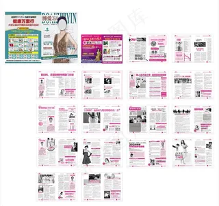 医疗杂志11月份图片