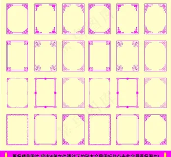 欧式花边图片 欧式花边图片