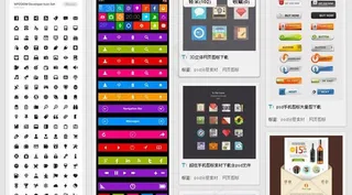 带收藏转载的瀑布流图片