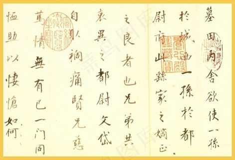 董其昌臨鐘王貼