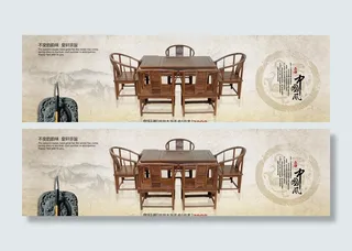 淘宝红木家具海报茶桌图片