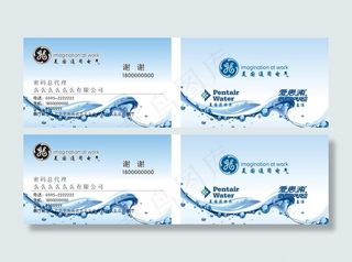 蓝色水泡素材下载