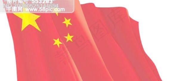 五星红旗eps,ai矢量模版下载