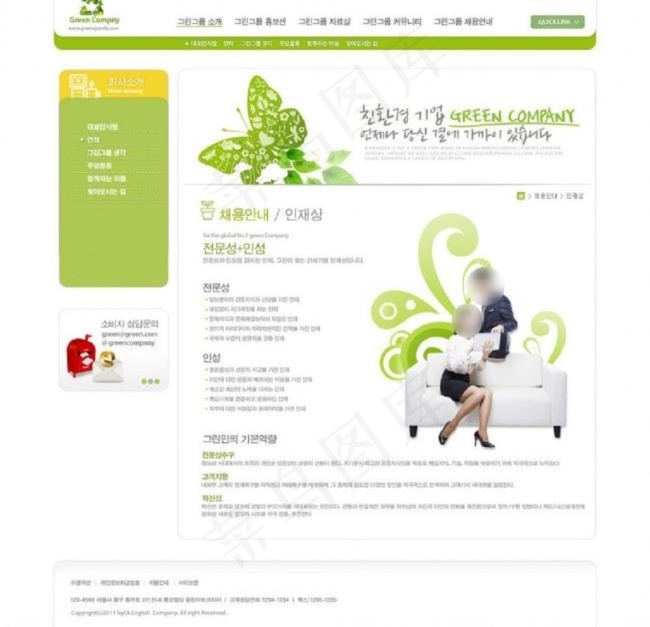 韩国优秀网页模板图片图片下载psd模版下载