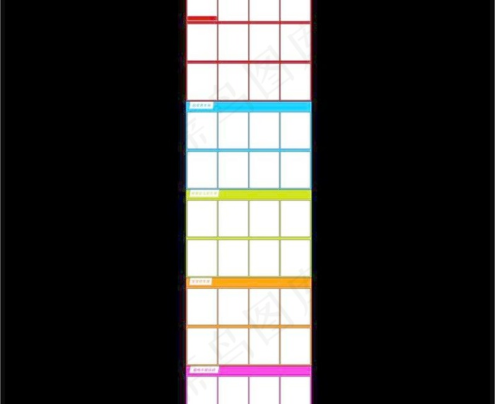 淘宝商城首页产品 展示图图片