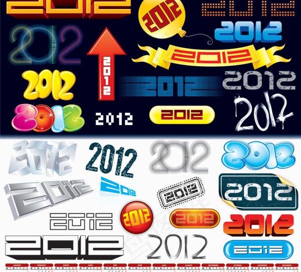 2012创意艺术字矢量素材