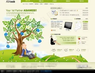 韩国网站模板已经切片