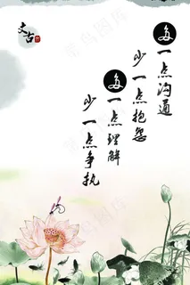 广告公司文化理念展板素材下载 广告公司文化理念展板素材下载