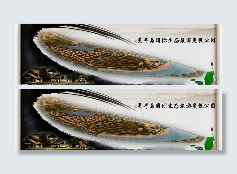 度假旅游地产宣传图片(5020X1772(DPI:300))psd模版下载