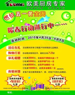 欧美厨房专家图片