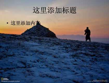 国家地理杂志-高清风光风景摄影 国家地理杂志-高清风光风景摄影