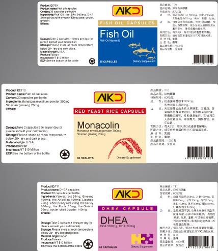 包装贴纸图片