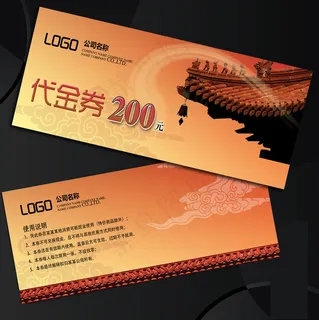 中国风古建筑代金券消费券PSD模版