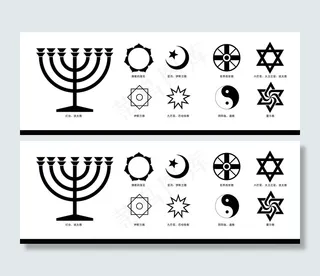 /德米雷尔，卦，明星戴维，犹太教教...