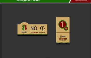 黔乡牧人桌牌图片