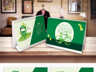 2018年绿色低碳环保行业台历模板