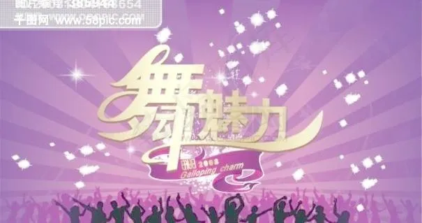 超豪华舞台背景CDR9cdr矢量模版下载