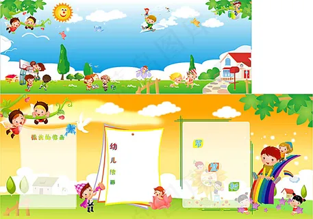 幼儿园展板 幼儿园卡通画 幼儿园展板 幼儿园卡通画