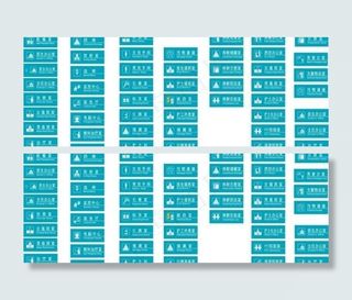 医院标准图形符号图片