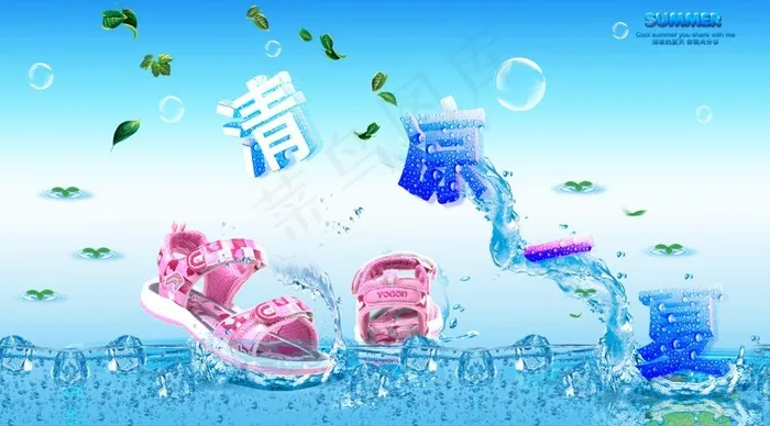 凉鞋销售图片(3951X2414(DPI:300))psd模版下载