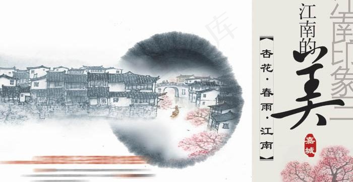 房地产广告图片(5000X3000(DPI:45))psd模版下载