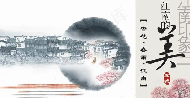 房地产广告图片