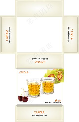 玻璃杯包装设计