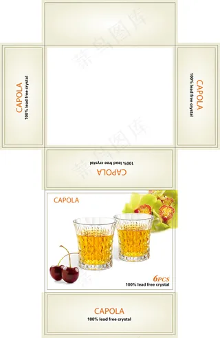 玻璃杯包装设计