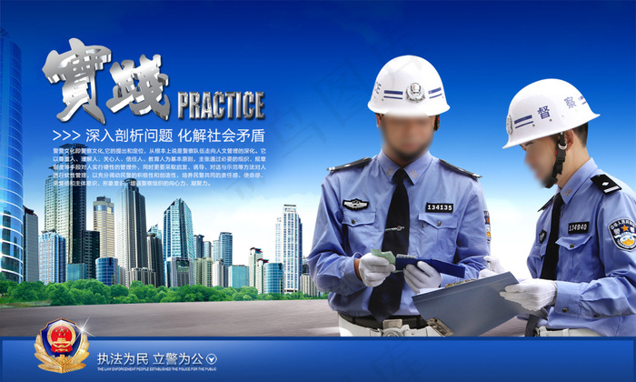 *实践psd模版下载