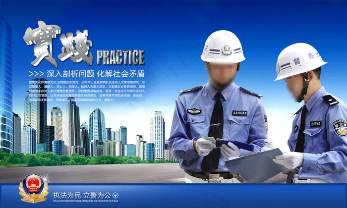 *实践psd模版下载