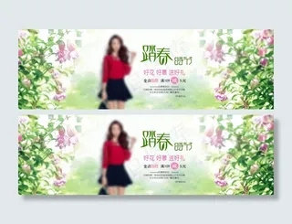 淘宝春季女装首页轮播海报素材下载