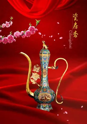 瓷房斋