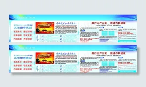 学校围墙图片