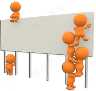 卡通ppt商务人士卡通小人png素...