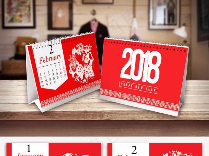 2018年中国风剪纸艺术狗年通用台...ai矢量模版下载