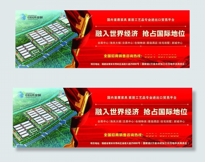 户外广告牌(420X594)cdr矢量模版下载