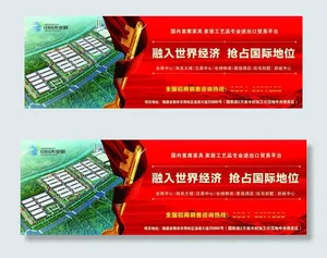户外广告牌
