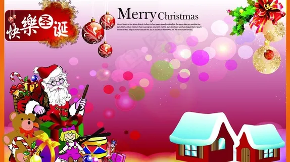 圣诞快乐图片 圣诞快乐图片
