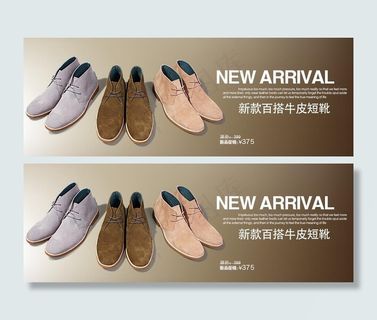 淘宝海报设计图片