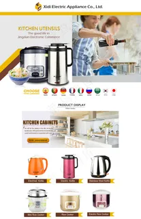 小家电简约风首屏