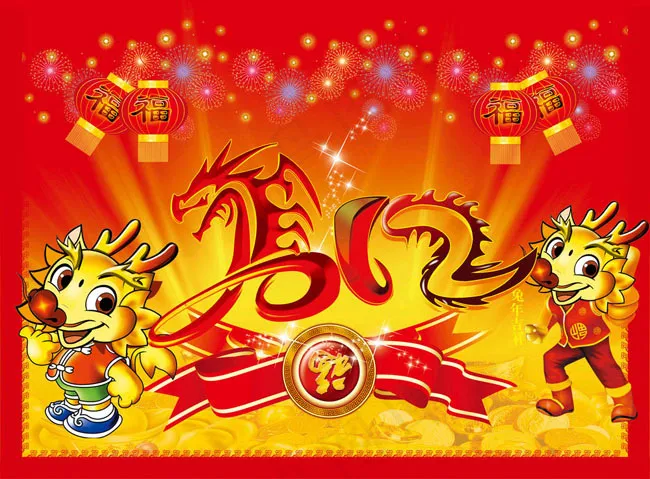 2012春节福到节日素材