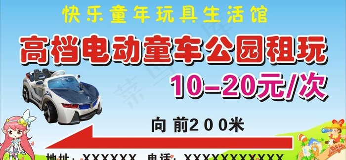 指路牌图片