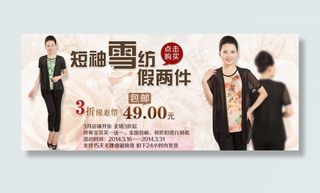 中老年妈妈装海报