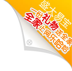 js读取右上角可开关的flash广...